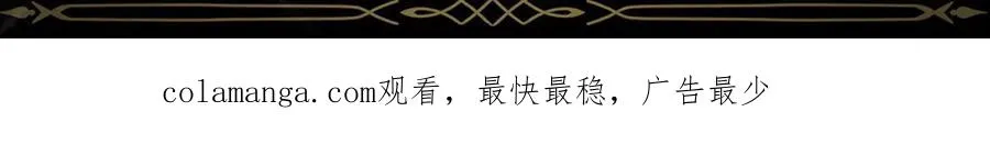 第68话 接受神圣审判 第167页