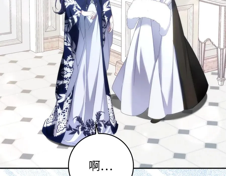 第69话 挽留人才 第38页