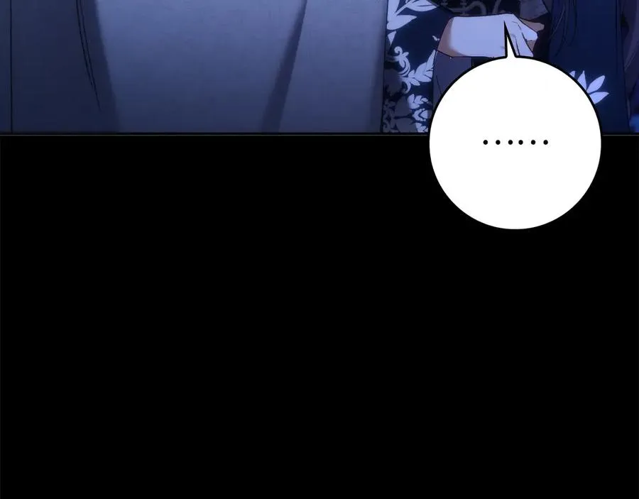 第69话 挽留人才 第60页