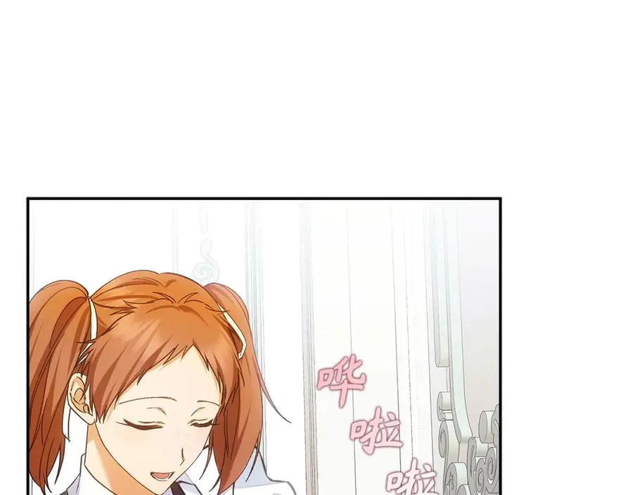 第69话 挽留人才 第98页