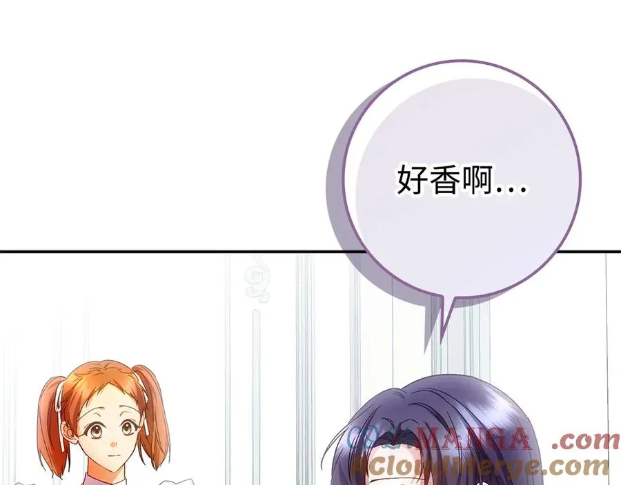 第69话 挽留人才 第101页