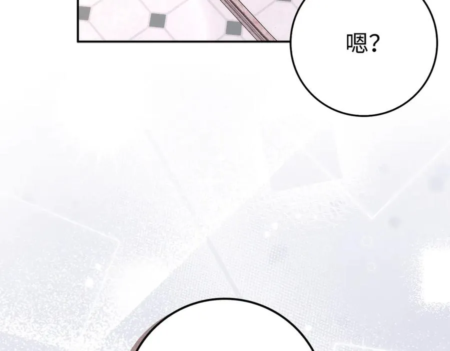 第69话 挽留人才 第135页