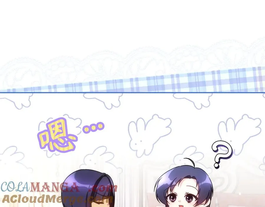 第69话 挽留人才 第161页