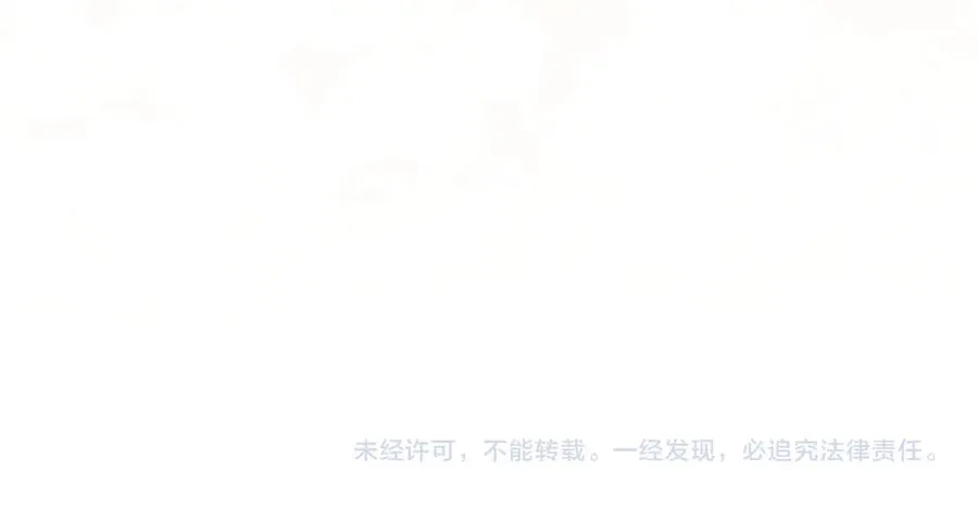 第69话 挽留人才 第182页