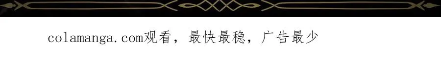 第69话 挽留人才 第185页