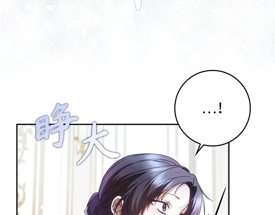 第70话 保守秘密 第60页