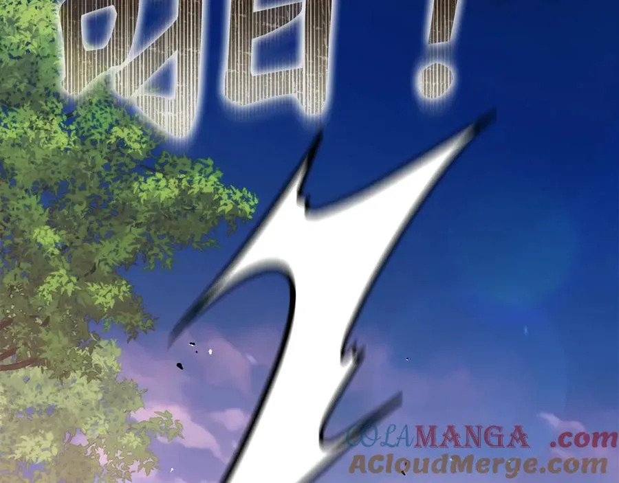 第70话 保守秘密 第165页