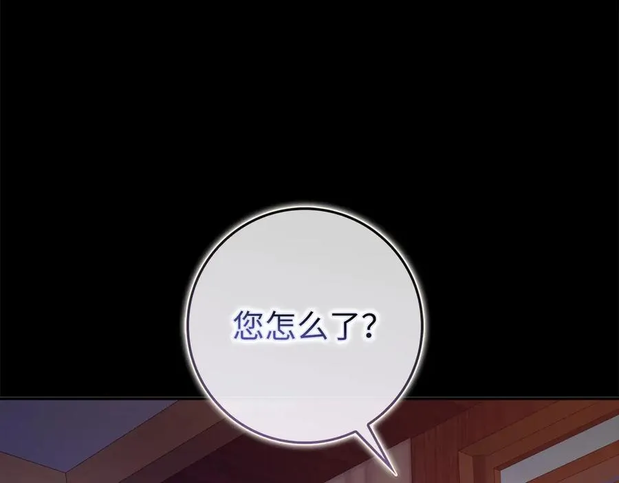 第70话 保守秘密 第170页