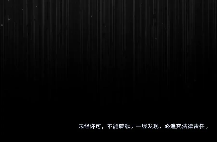第70话 保守秘密 第178页