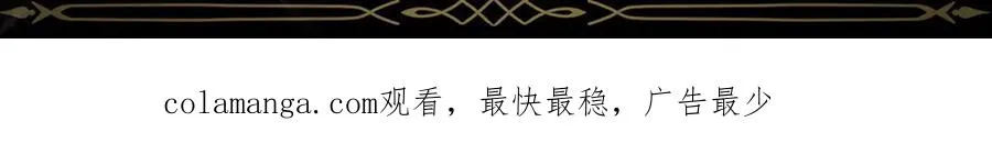 第70话 保守秘密 第181页