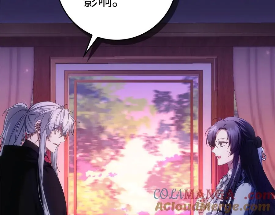 第71话 抢夺功劳 第9页