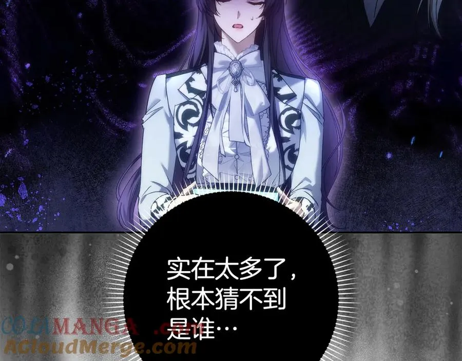 第71话 抢夺功劳 第25页