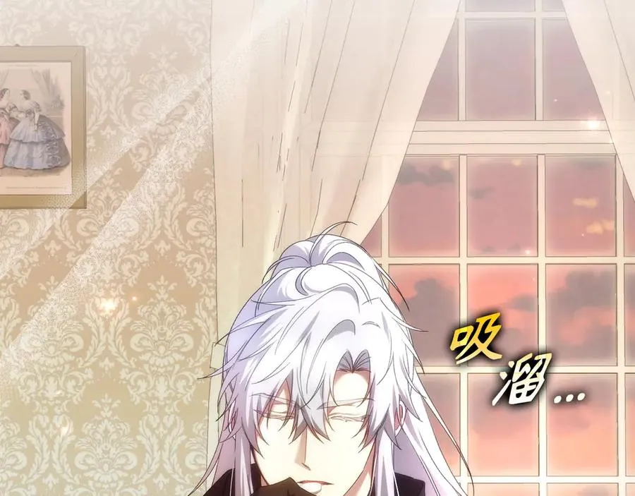 第71话 抢夺功劳 第38页