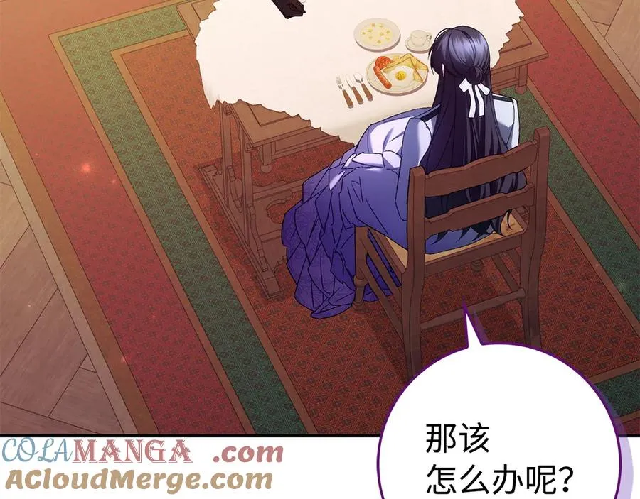 第71话 抢夺功劳 第49页