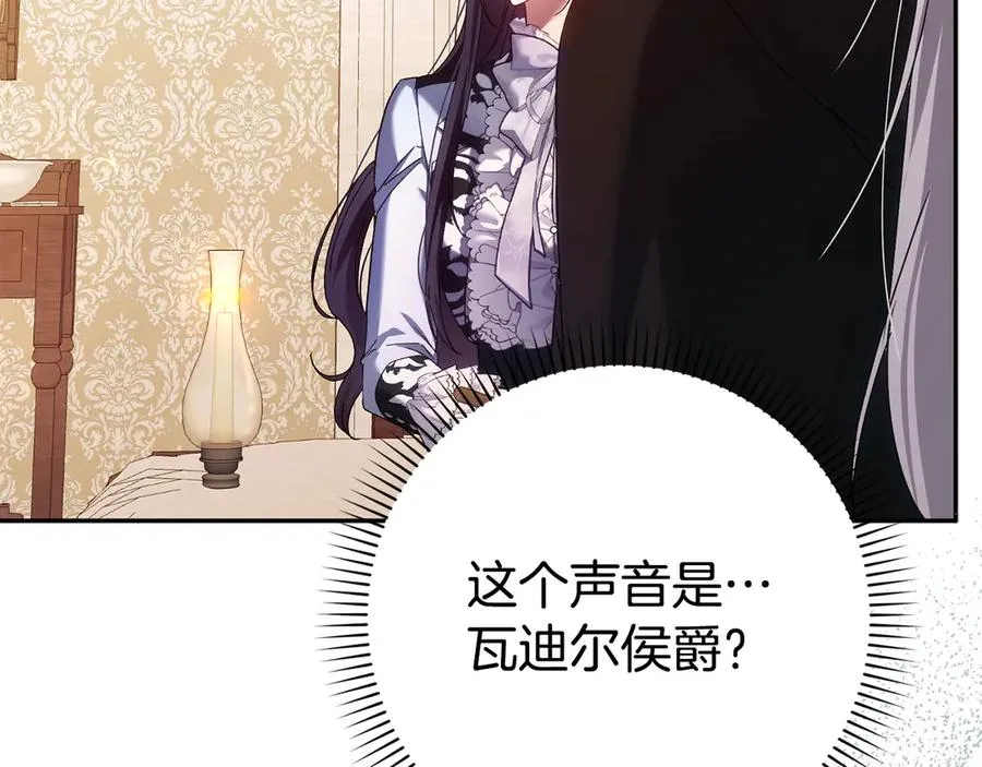 第71话 抢夺功劳 第58页