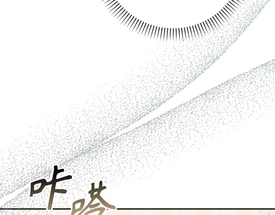 第71话 抢夺功劳 第59页