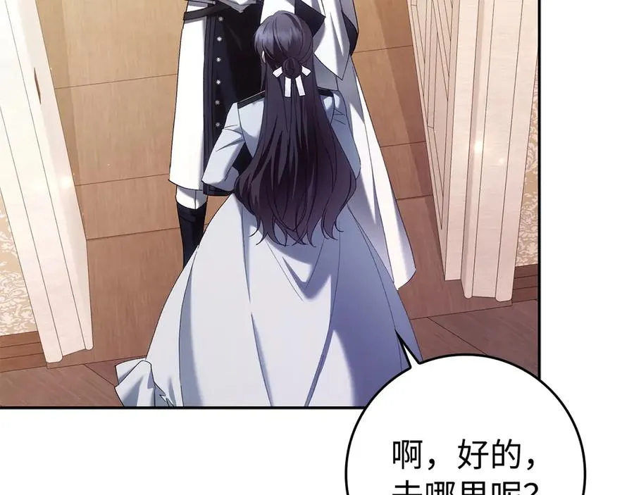 第71话 抢夺功劳 第64页