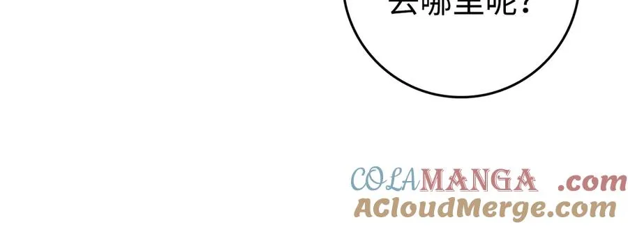 第71话 抢夺功劳 第65页
