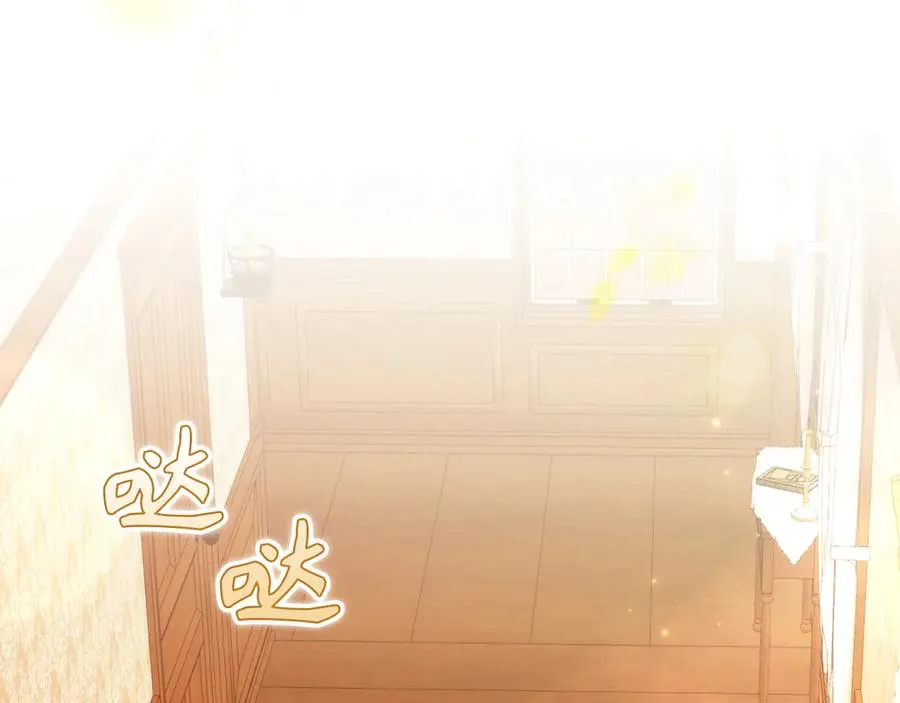 第71话 抢夺功劳 第67页