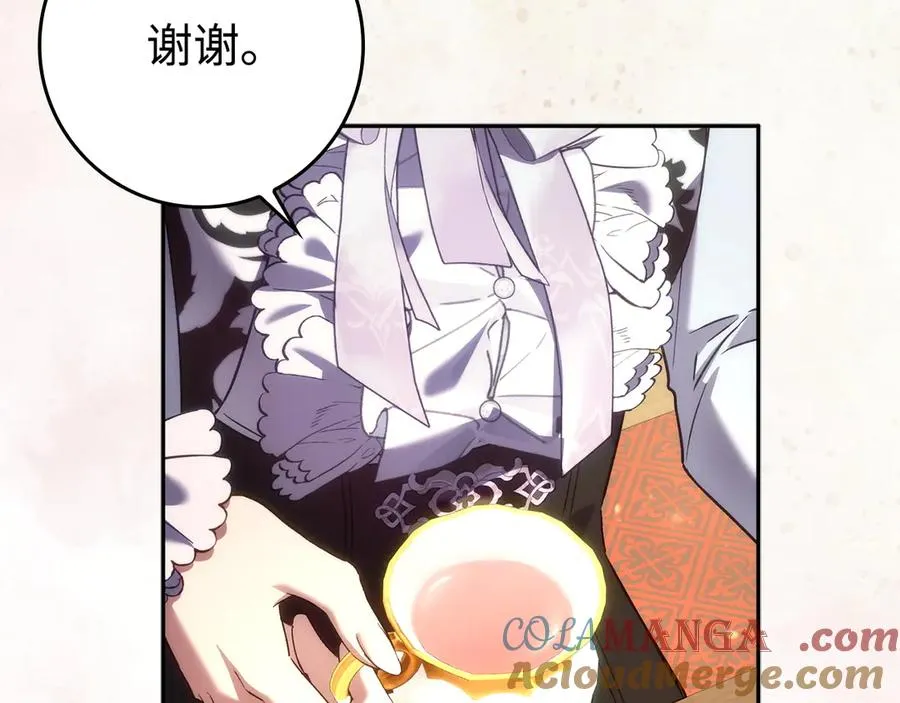 第71话 抢夺功劳 第101页