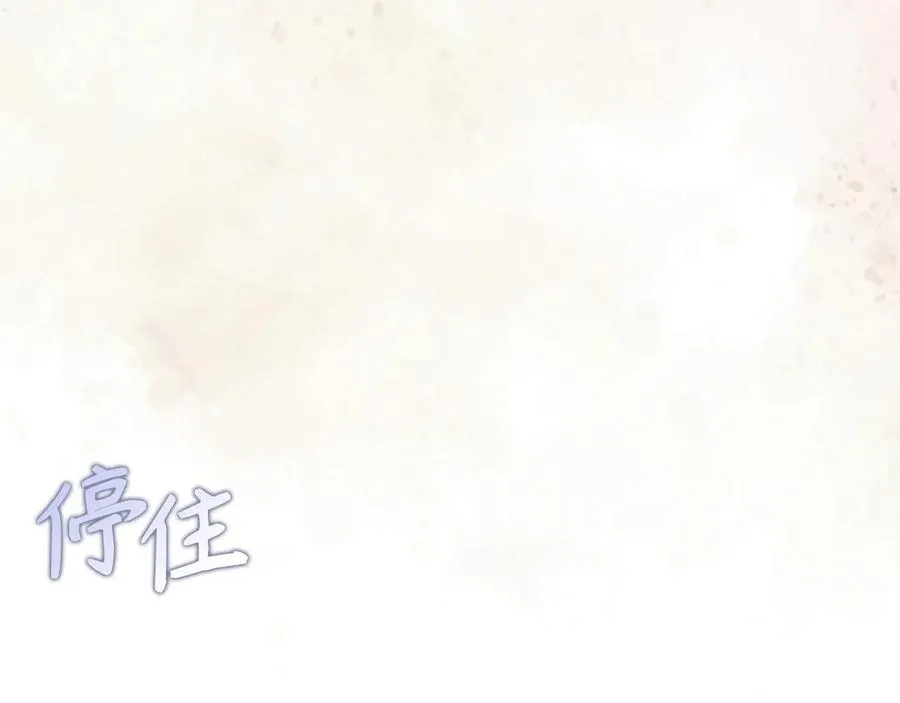 第71话 抢夺功劳 第103页
