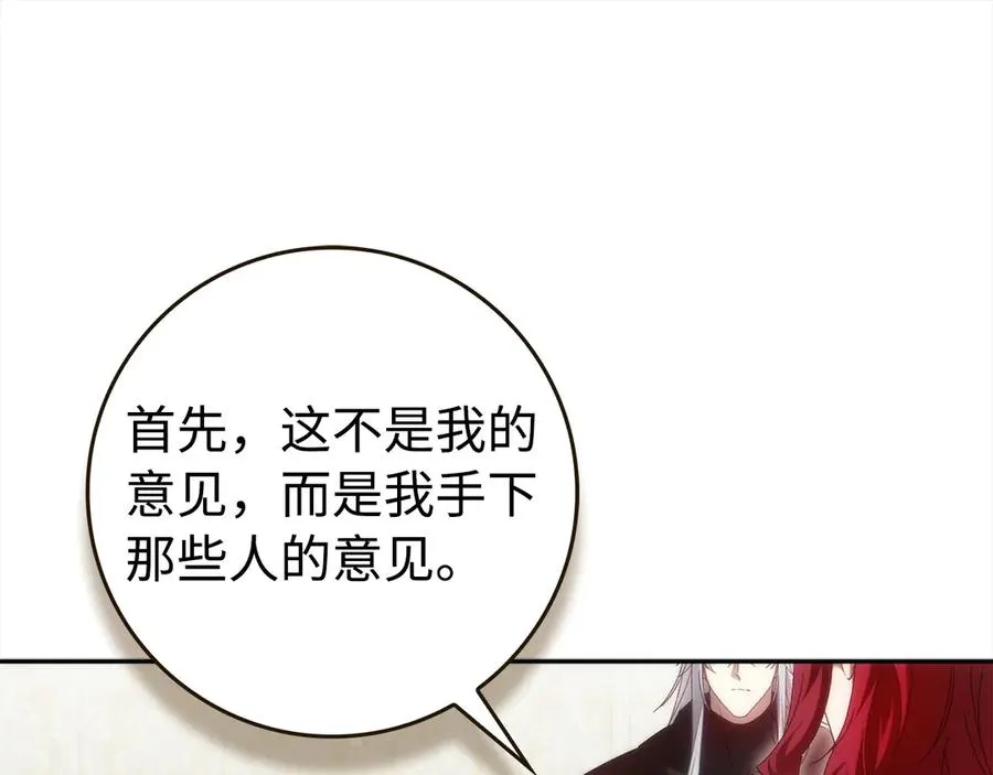 第71话 抢夺功劳 第112页