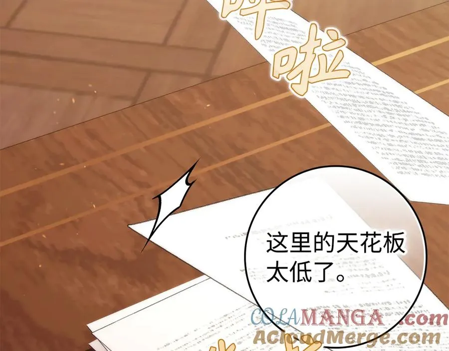 第71话 抢夺功劳 第157页