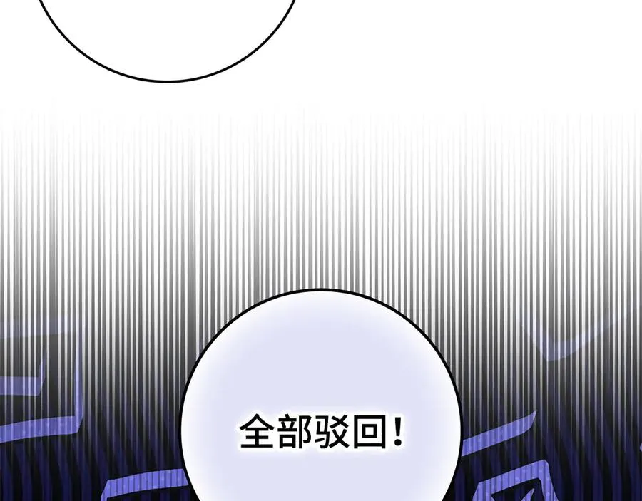 第71话 抢夺功劳 第159页