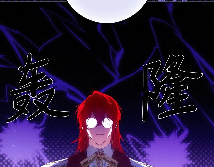 第71话 抢夺功劳 第160页