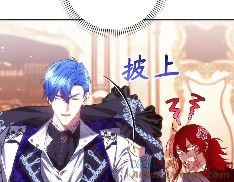 第71话 抢夺功劳 第169页