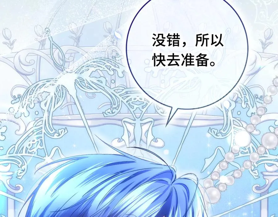 第71话 抢夺功劳 第178页