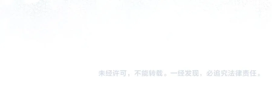 第71话 抢夺功劳 第182页