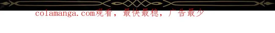 第71话 抢夺功劳 第185页