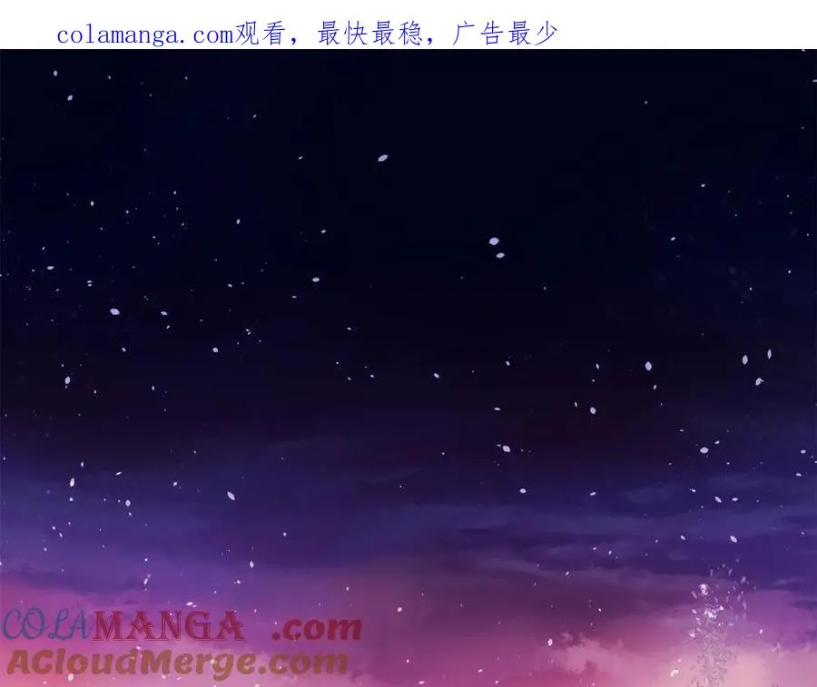 第72话 入住皇宫 第1页