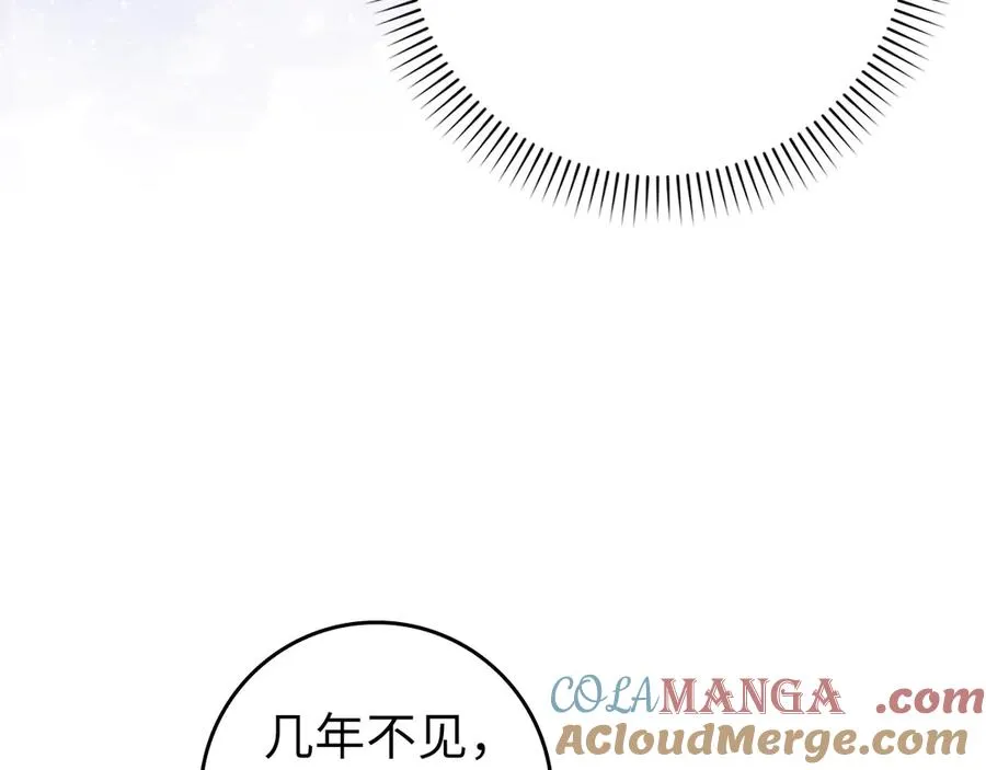 第72话 入住皇宫 第113页