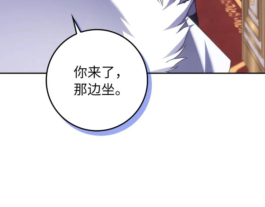 第72话 入住皇宫 第158页