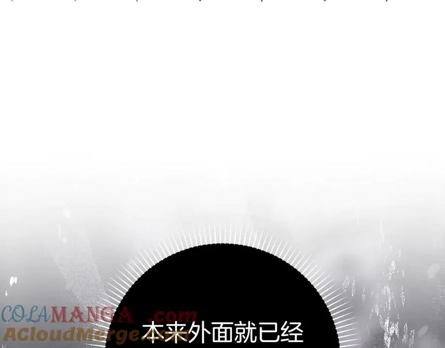 第73话 上门问责 第25页