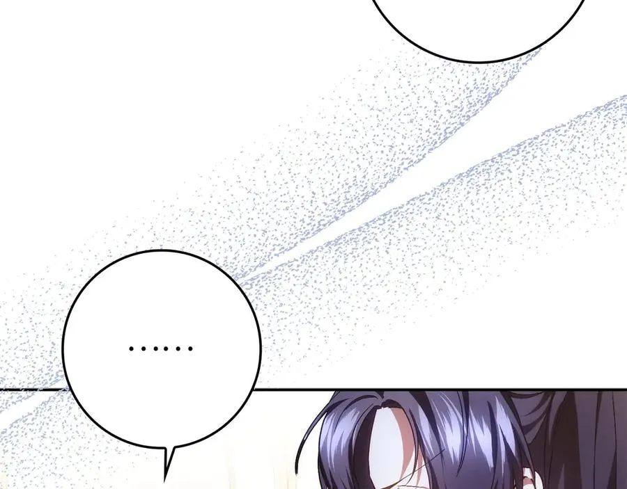 第73话 上门问责 第40页
