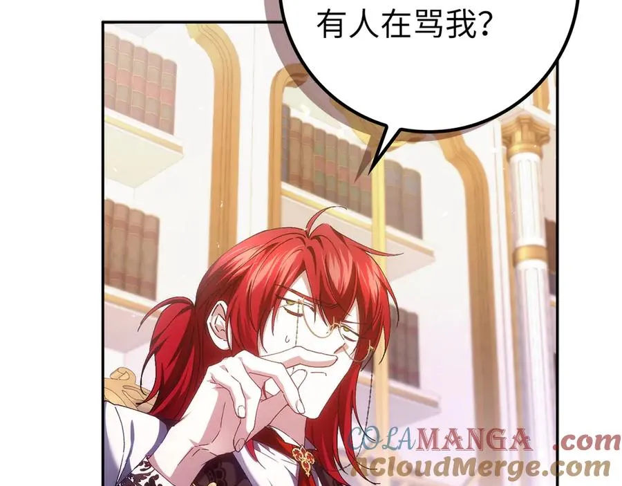 第73话 上门问责 第49页