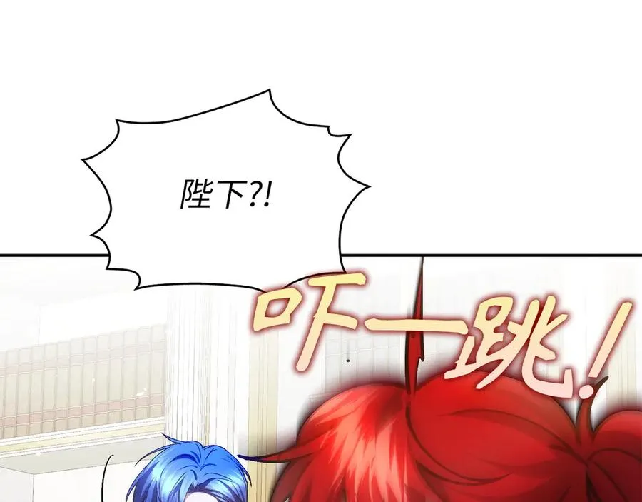 第73话 上门问责 第54页