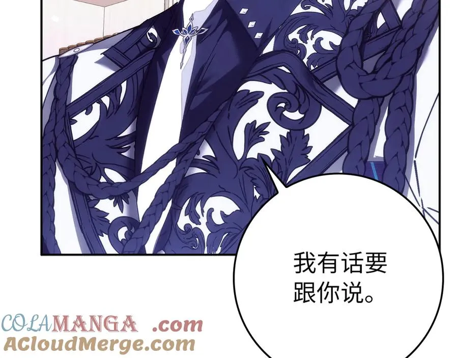 第73话 上门问责 第61页