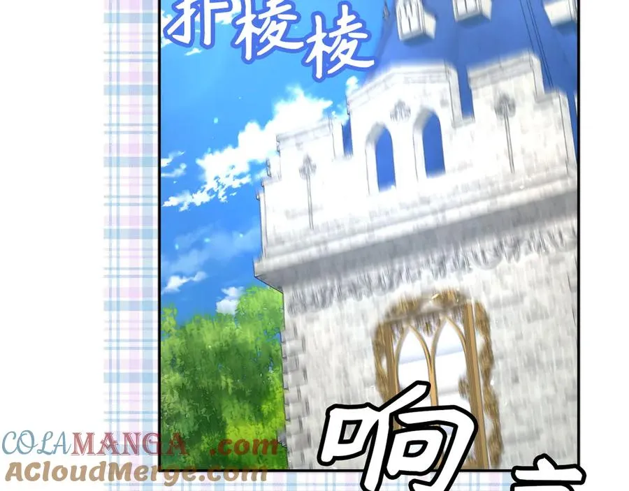 第73话 上门问责 第89页