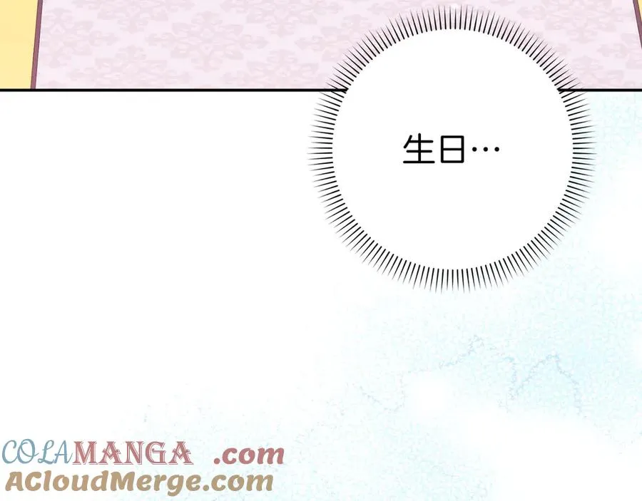 第73话 上门问责 第113页
