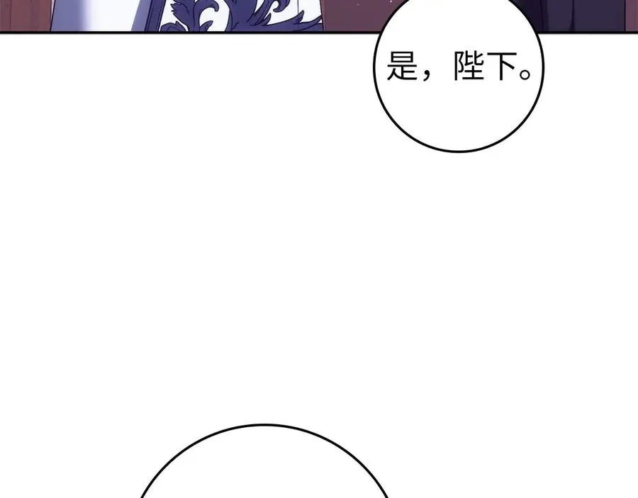 第73话 上门问责 第128页