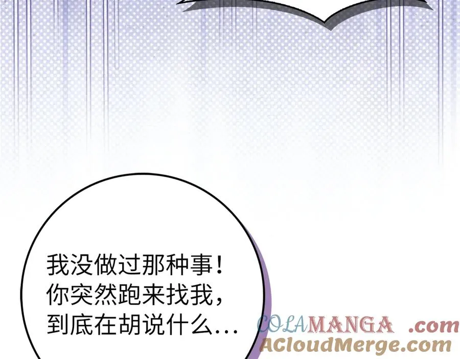 第73话 上门问责 第153页