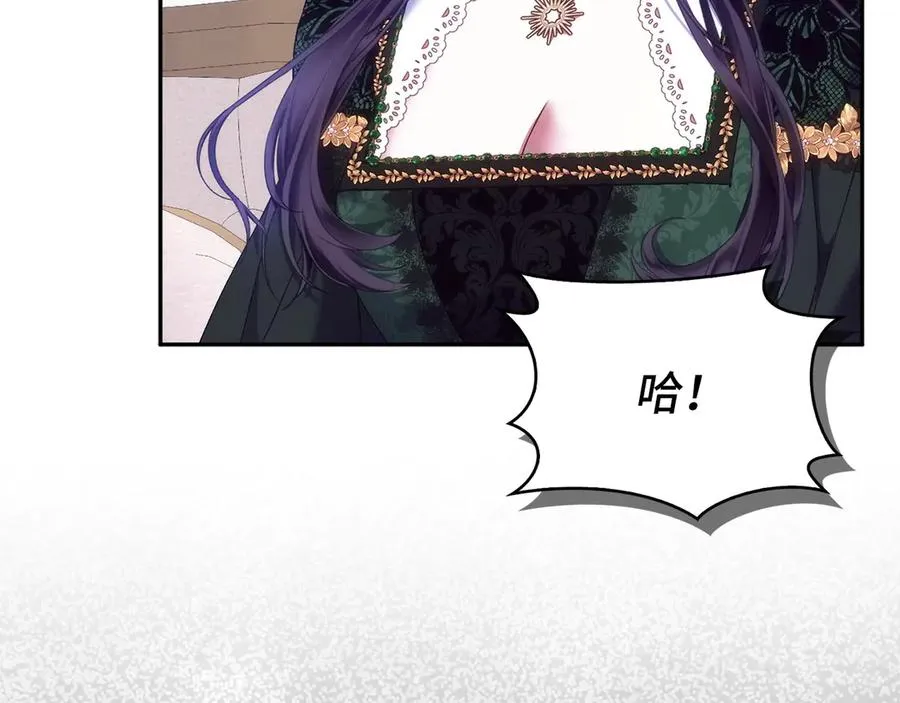 第73话 上门问责 第155页
