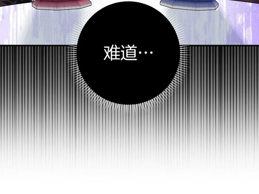第73话 上门问责 第164页