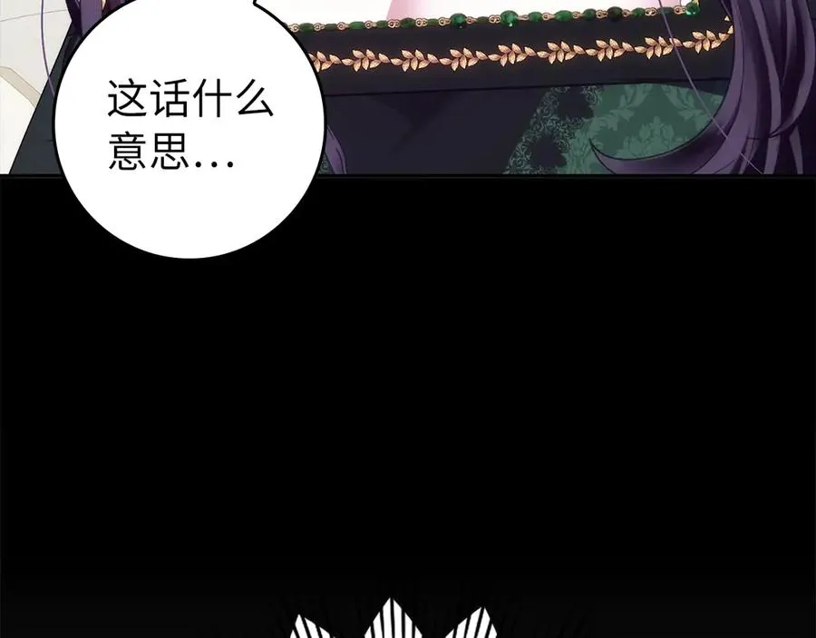 第73话 上门问责 第176页