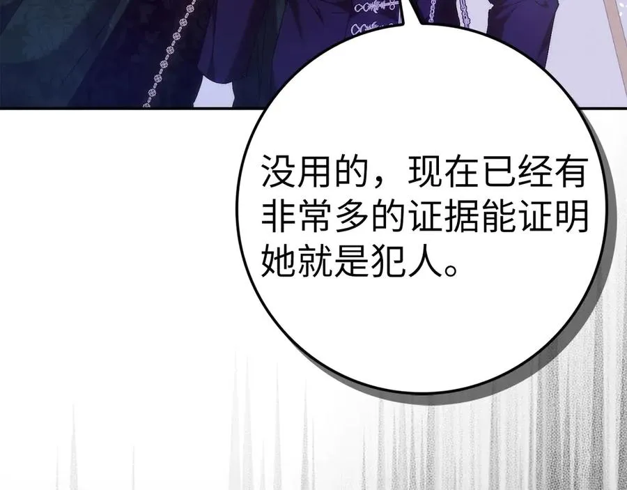 第74话 你还在哭吗？ 第10页