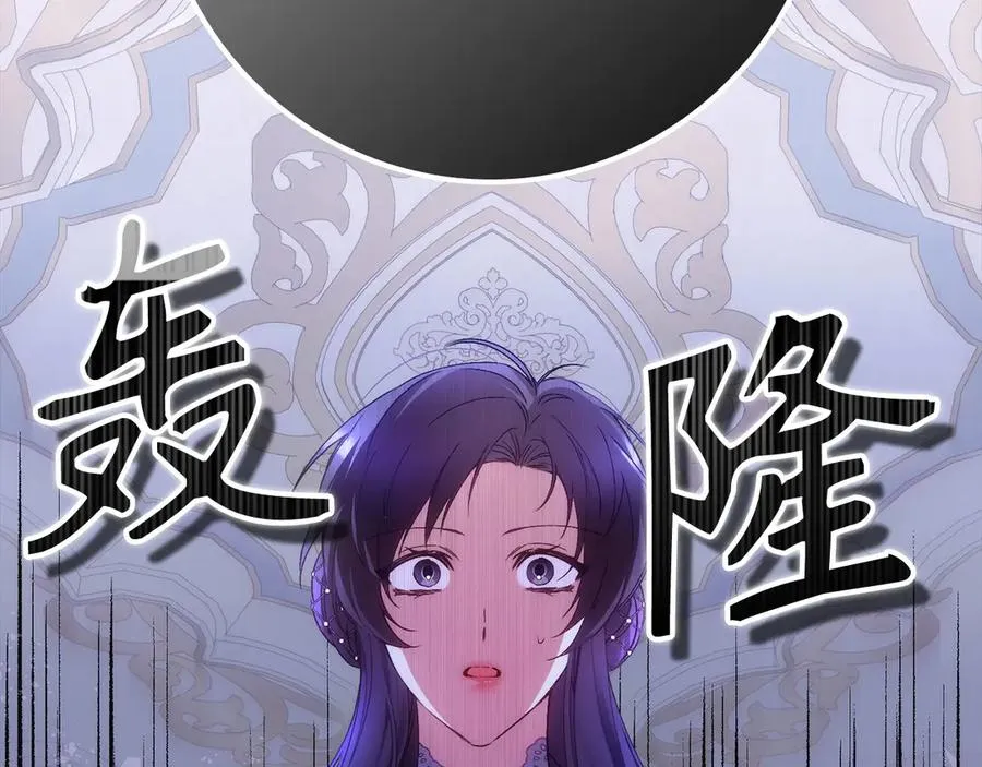 第74话 你还在哭吗？ 第12页